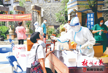 梧州市疫情平穩(wěn)可控丨外溢風(fēng)險(xiǎn)減弱，物資保障充裕