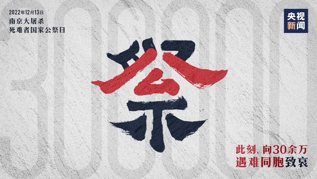 85年，從未忘記！