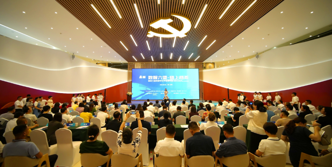 梧州傳統(tǒng)茶葉交易搭上大數(shù)據(jù)快車丨梧州六堡茶數(shù)字化平臺暨梧州六堡茶啟航計劃正式啟動