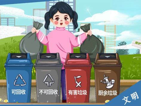 創(chuàng)建文明城市，需要你文明的那一分鐘