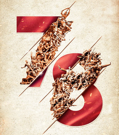 78年前，中國(guó)人民抗日戰(zhàn)爭(zhēng)勝利！