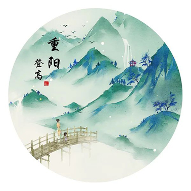 今日重陽，這些習(xí)俗你知道多少？