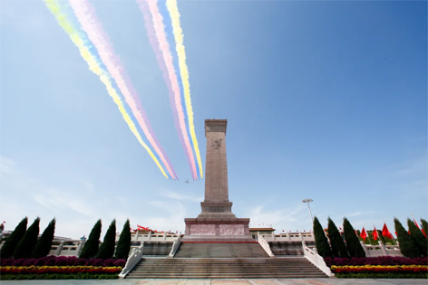 正義必勝！和平必勝！人民必勝！