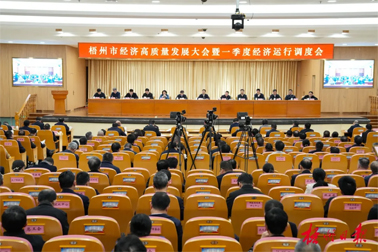 蔣連生在全市經(jīng)濟(jì)高質(zhì)量發(fā)展大會(huì)暨一季度經(jīng)濟(jì)運(yùn)行調(diào)度會(huì)上強(qiáng)調(diào)：聚力做大做強(qiáng)工業(yè) 推動(dòng)經(jīng)濟(jì)高質(zhì)量發(fā)展丨李振品主持 黃中賢黃振饒出席