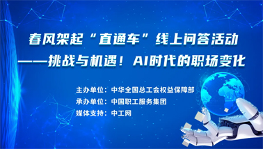 做問答，助就業(yè)，秒贏30000份京東E卡和千元住宿體驗(yàn)大獎(jiǎng)！