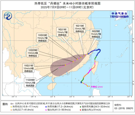 注意防范！臺風“丹娜絲”殘渦將給我市帶來一輪強降雨天氣過程