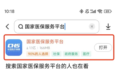 將全國推行！醫(yī)保個人賬戶跨省共濟，如何跨省給家人用？一文讀懂