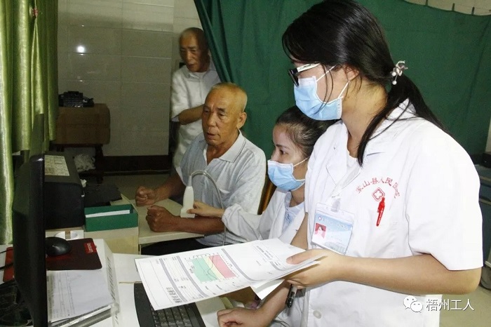 蒙山縣總工會(huì)組織勞模體檢