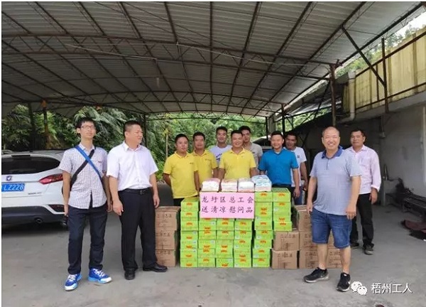 梧州市龍圩區(qū)總工會(huì)開(kāi)展送清涼活動(dòng)