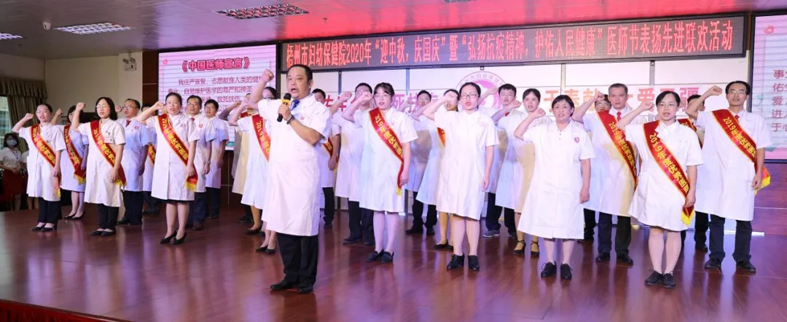 喜報(bào)！市婦幼保健院工會(huì)喜獲全國(guó)模范職工之家榮譽(yù)稱號(hào)