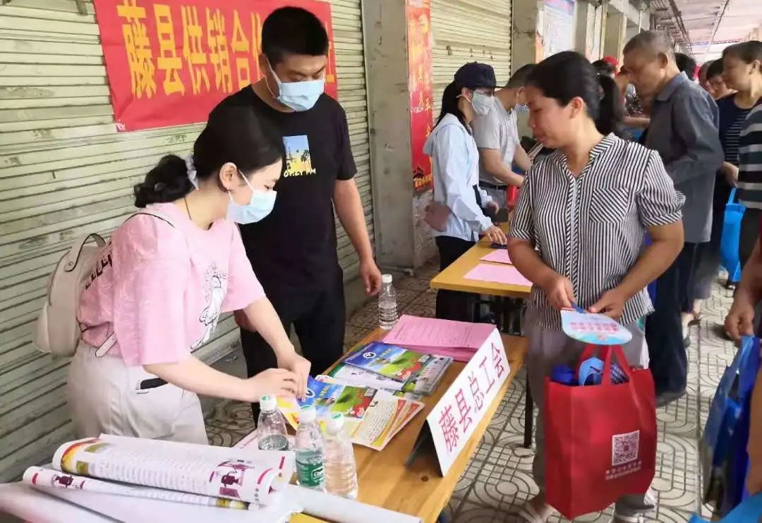 藤縣總工會(huì)組織開展“安全生產(chǎn)月”宣傳活動(dòng)