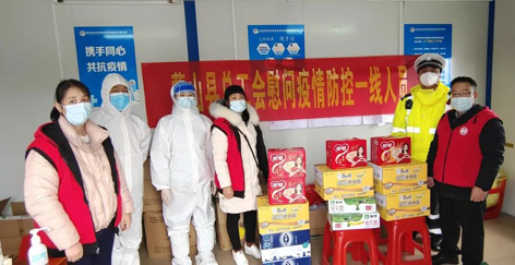 疫情當(dāng)前，工會(huì)有愛——蒙山縣總工會(huì)慰問疫情防控一線人員