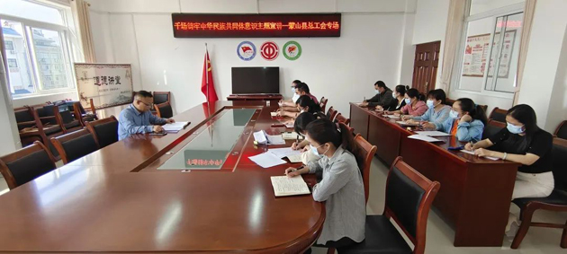 蒙山縣總工會(huì)開展主題教育宣講活動(dòng)