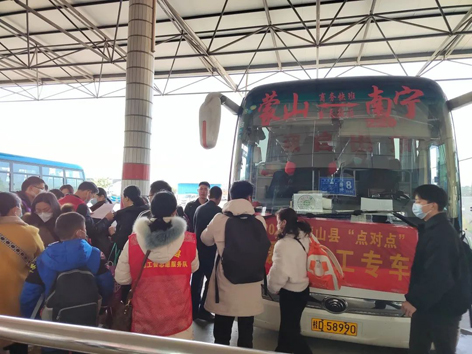 暖心娘家，工會組織專線大巴送農(nóng)民工返崗復工就業(yè)