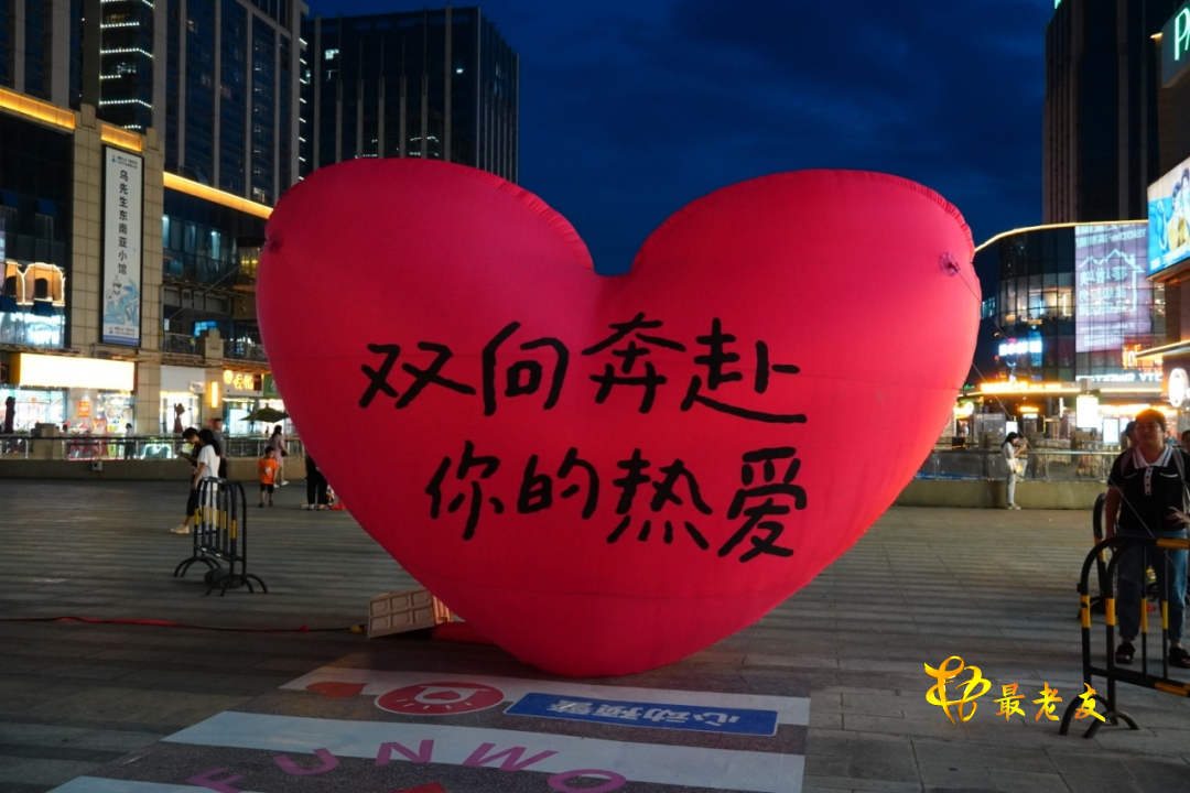 “會(huì)聚良緣·愛在梧州”2023年長洲區(qū)青年七夕聯(lián)誼派對成功舉行