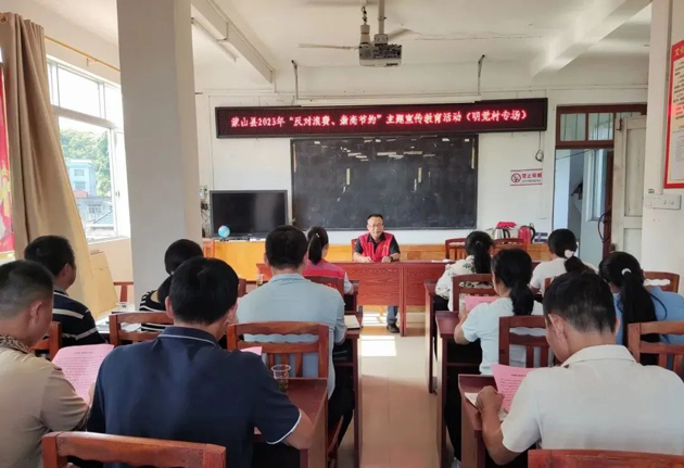 蒙山縣總工會(huì)開展“反對浪費(fèi)、崇尚節(jié)約”主題宣傳教育活動(dòng)