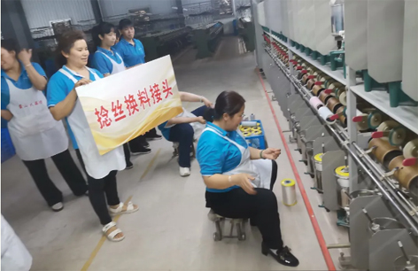 “織”造未來(lái)、點(diǎn)亮人生--2024蒙山大染坊職工職業(yè)技能競(jìng)賽舉辦