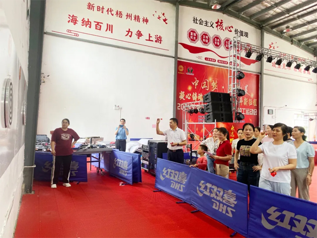 蒙山縣總工會舉辦“我在新時代文明實(shí)踐點(diǎn)過端午”游園活動