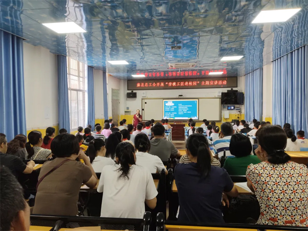 聆聽勞模故事 樹立遠(yuǎn)大理想——藤縣總工會開展“勞模工匠進(jìn)校園”宣講活動