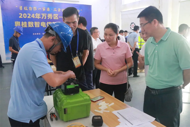 職工“秀”技，各顯神通丨2024年萬秀區(qū)——封開縣粵桂數(shù)智電信 職工技能大賽圓滿落幕