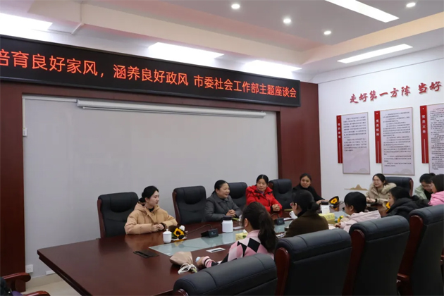 “三八”國際婦女節(jié)期間，我市各級工會舉辦系列慶祝活動