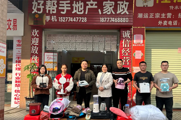 龍圩區(qū)總工會開展工會愛心互獻(xiàn)活動(dòng)