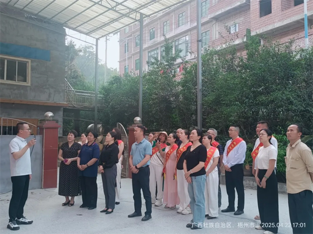 金秀瑤族自治縣總工會到蒼梧縣開展交流學(xué)習(xí)活動(dòng)