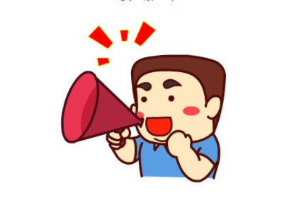 年假，五種情況不能休，你都了解了嗎？