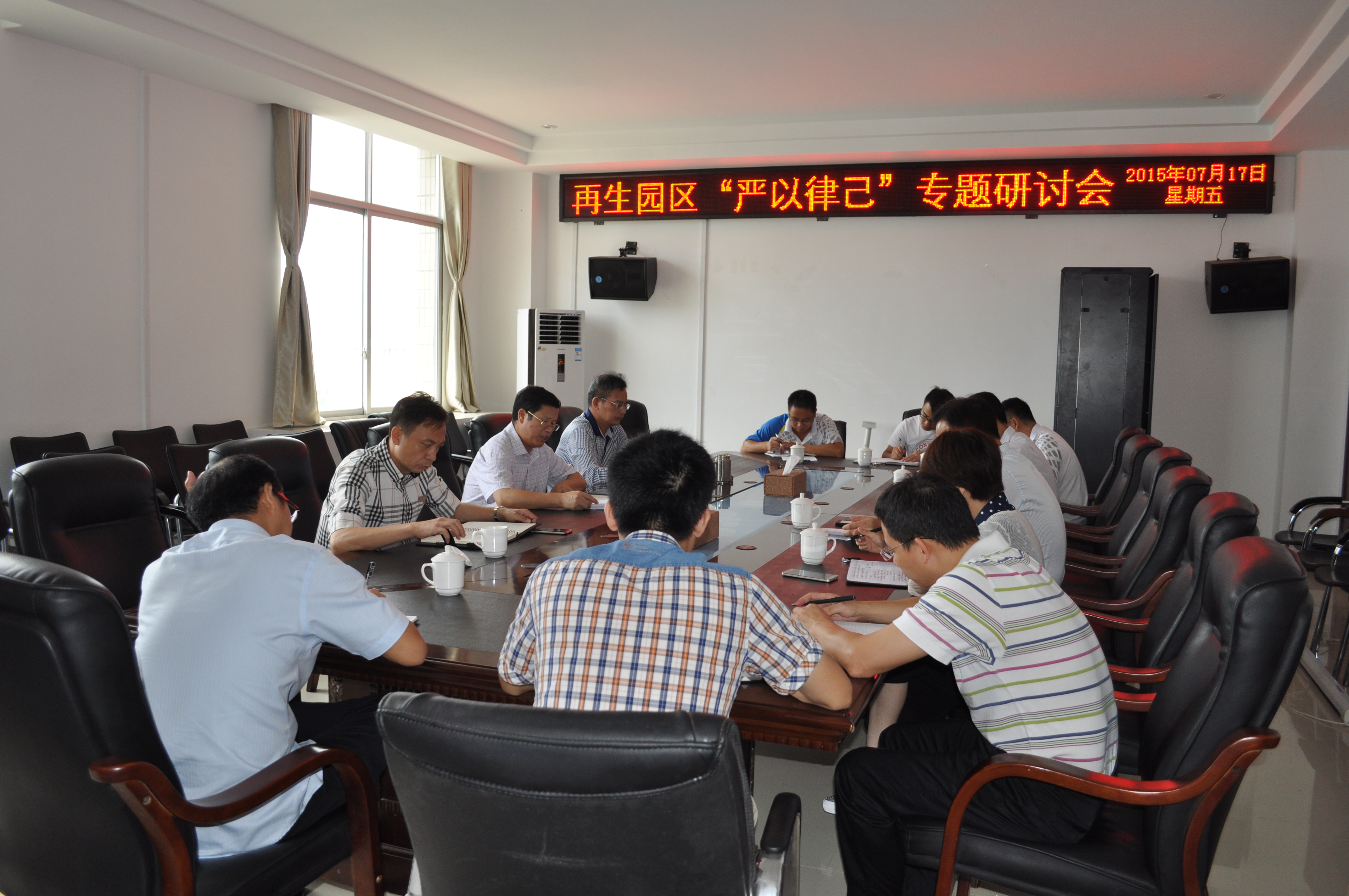 梧州進口再生資源加工園區(qū)工會聯(lián)合會在梧州市總工會的正確領導下，在園區(qū)工委、管委會的具體指導下，扎實開展“三嚴三實”專題教